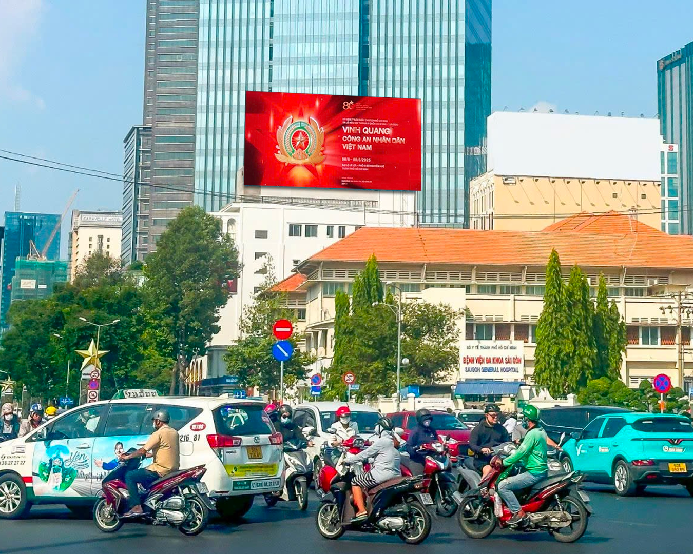 Kỷ niệm 80 năm Ngày Công an Nhân dân